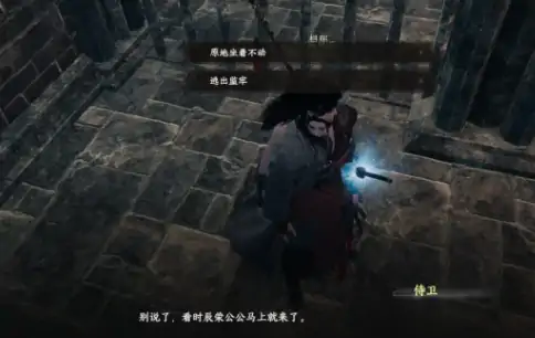 下一站江湖2东厂掌门怎么当,下一站江湖2东厂晋升攻略