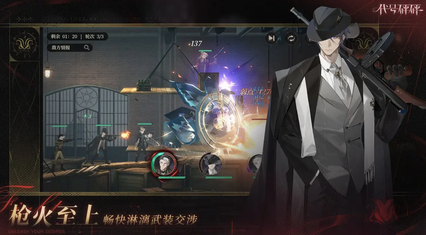 代号砰砰公司是哪一个,代号砰砰是哪个公司开发的