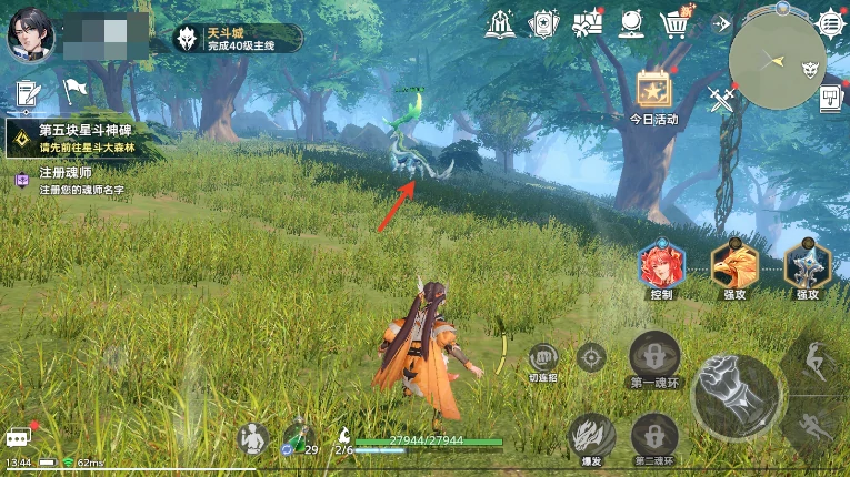 斗罗大陆猎魂世界卤阿鹿在哪,斗罗大陆猎魂世界卤阿鹿地图分布介绍