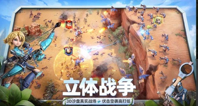 龙石战争是手游还是端游,龙石战争游戏模式介绍