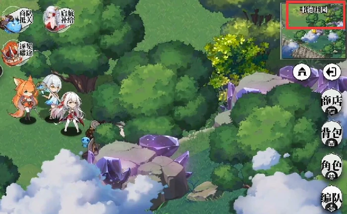 光隙解语探索攻略,光隙解语怎么探索