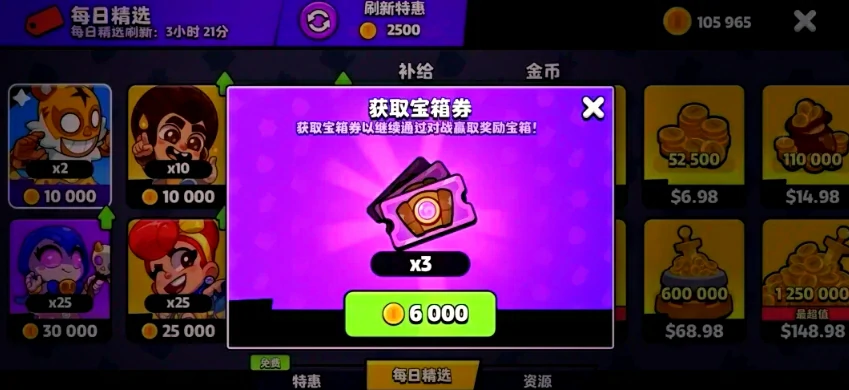 爆裂小队预约奖励在哪领,爆裂小队下载地址分享