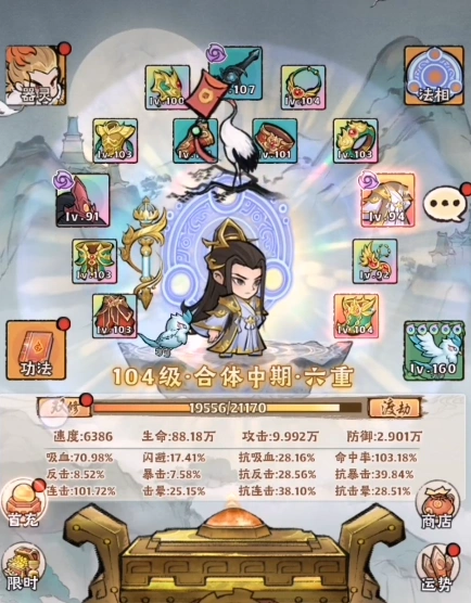 神器传说平民攻略,神器传说平民玩法分享