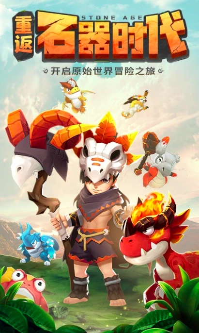 怪物冒险之旅公测时间,怪物冒险之旅什么时候上线