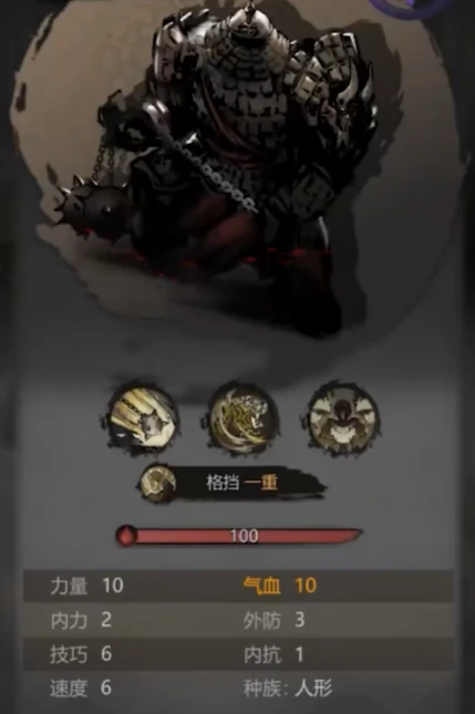 神探诡事录隐卫技能介绍,神探诡事录隐卫攻略分享