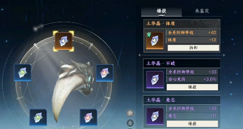 此间山海宝石怎么获得,此间山海宝石获得方式分享