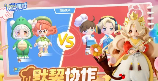 暴吵萌厨游戏是什么类型,暴吵萌厨游戏类型介绍