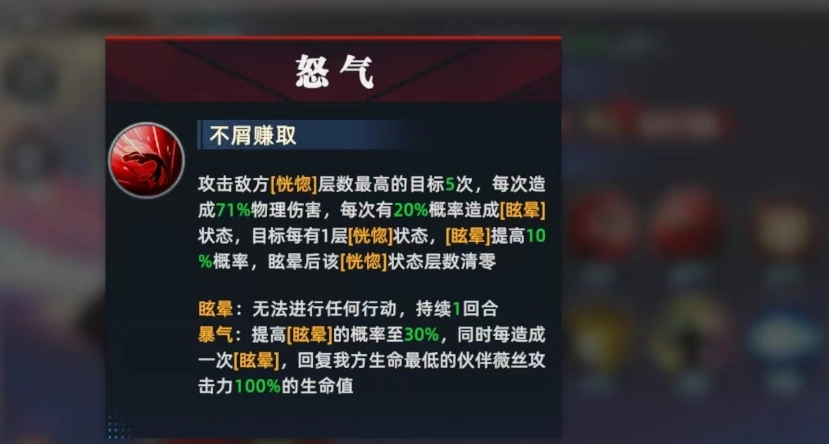 全明星觉醒薇丝怎么样,全明星觉醒薇丝介绍
