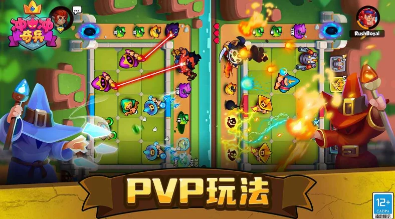 冲冲奇兵好玩吗,冲冲奇兵评测介绍