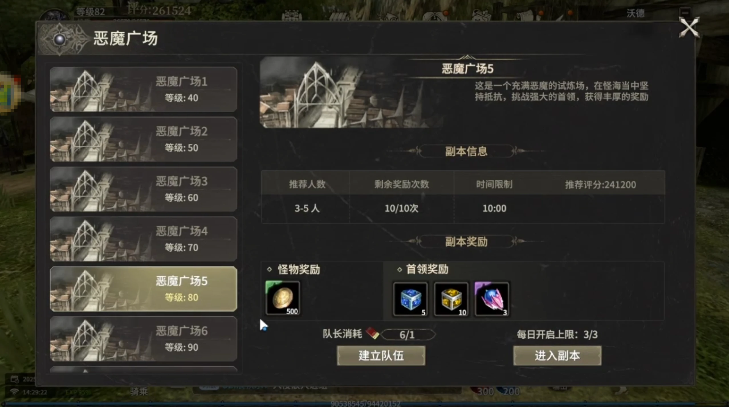 奇迹世界起源弓手结晶怎么打,奇迹世界起源弓手玩法攻略分享