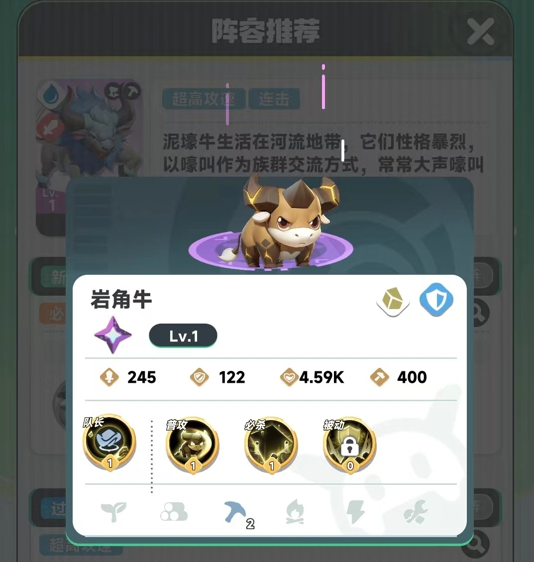 曙光重临玩什么系比较好,曙光重临玩哪个系好