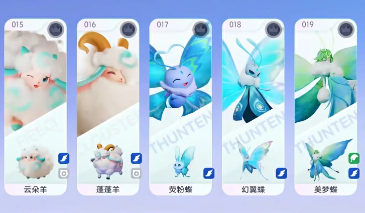 伊莫云朵羊怎么抓,伊莫云朵羊获得方式分享