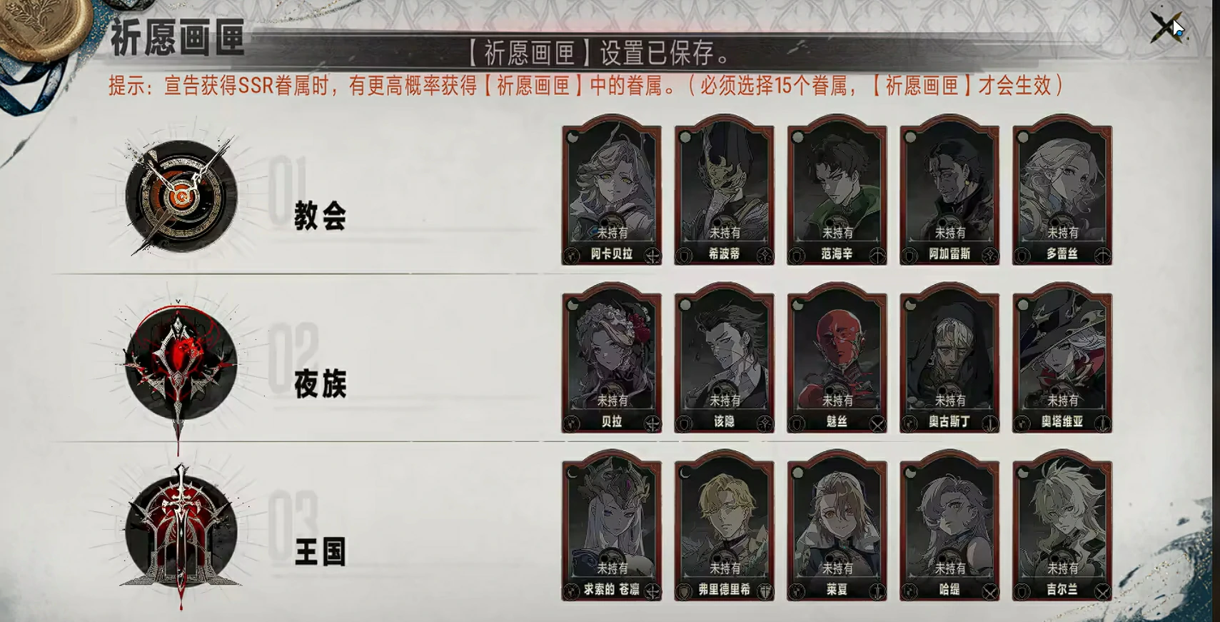 银与绯卡池机制详解,银与绯卡池机制一览