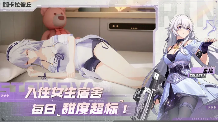 卡拉彼丘手游测试服有吗,卡拉彼丘手游测试资格怎么获取
