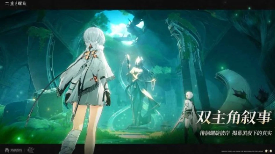 二重螺旋扼守副本打法攻略,二重螺旋扼守副本怎么打