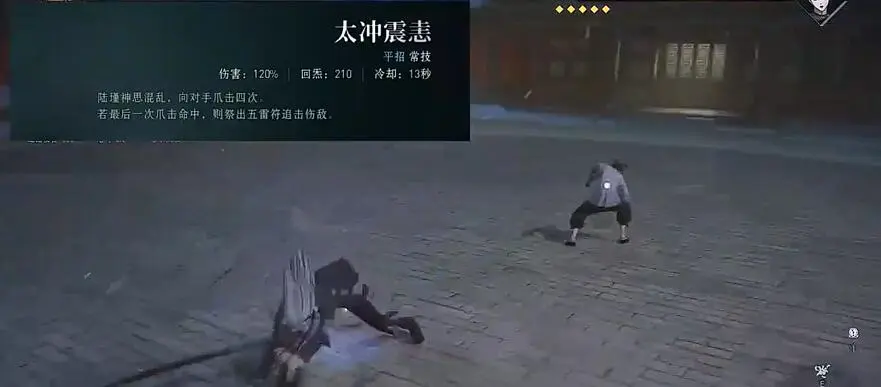 异人之下手游陆瑾怎么样,异人之下手游陆瑾强度介绍