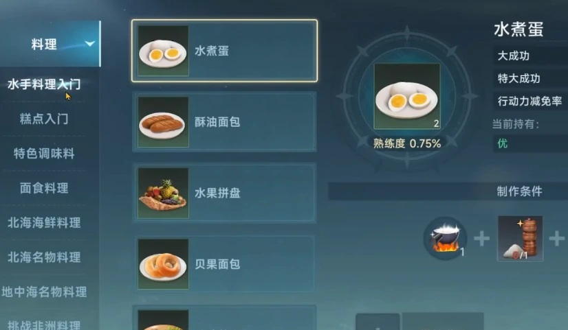 大航海时代传说公测,大航海时代传说公测下载