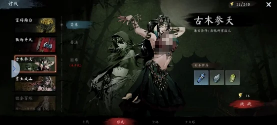 虚无之印侠客怎么搭配,虚无之印侠客具体搭配介绍