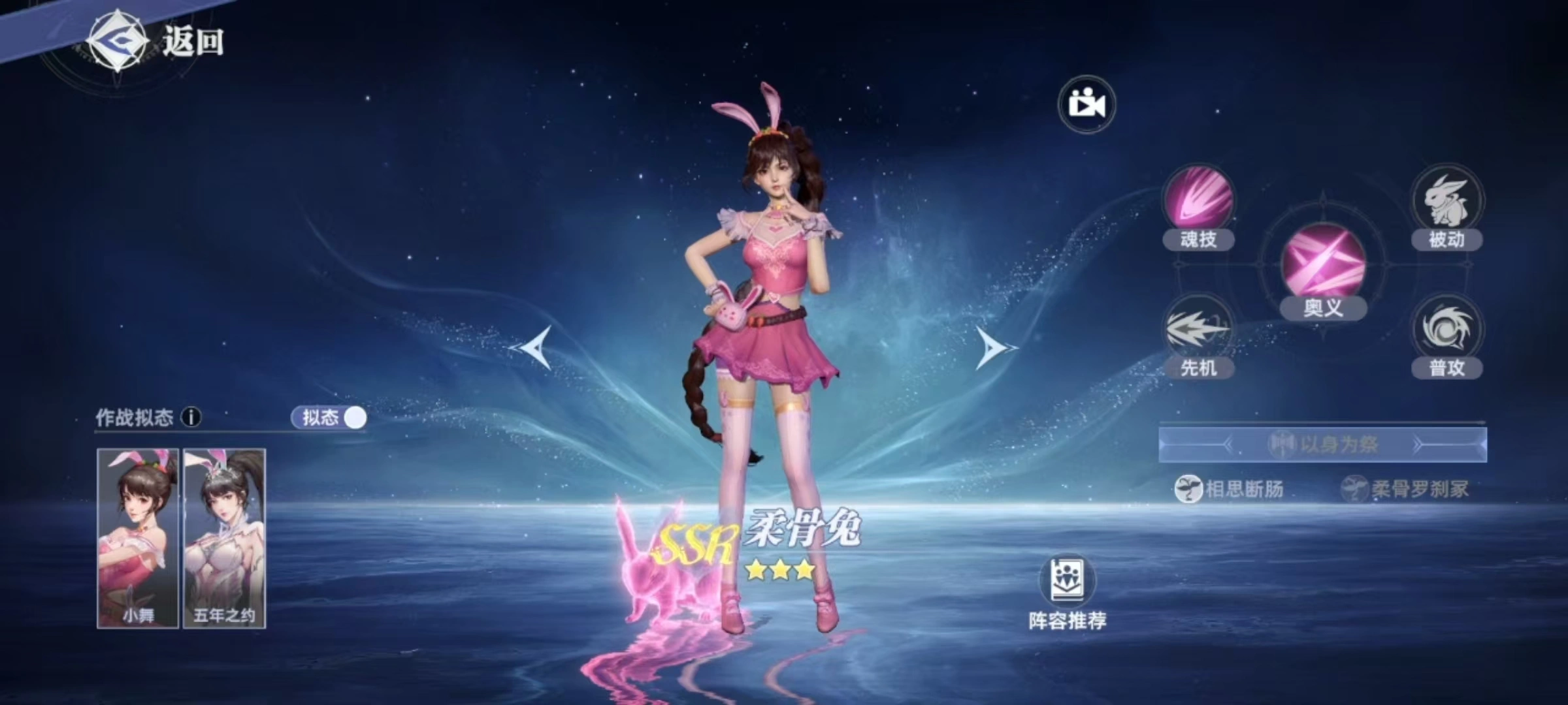 斗罗大陆猎魂世界震荡流怎么玩,斗罗大陆猎魂世界震荡流搭配推荐