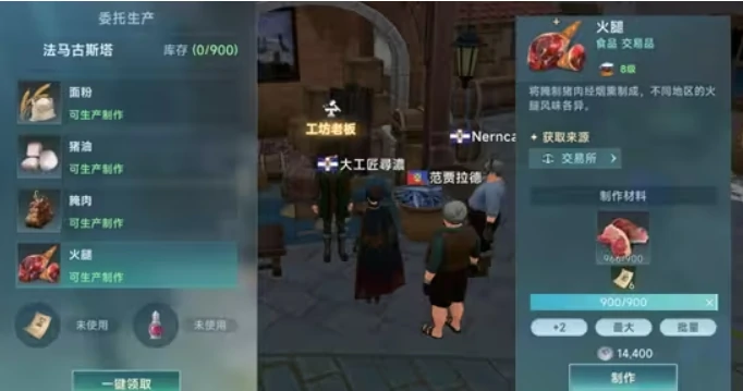 大航海时代传说怎么玩,大航海时代传说玩法介绍