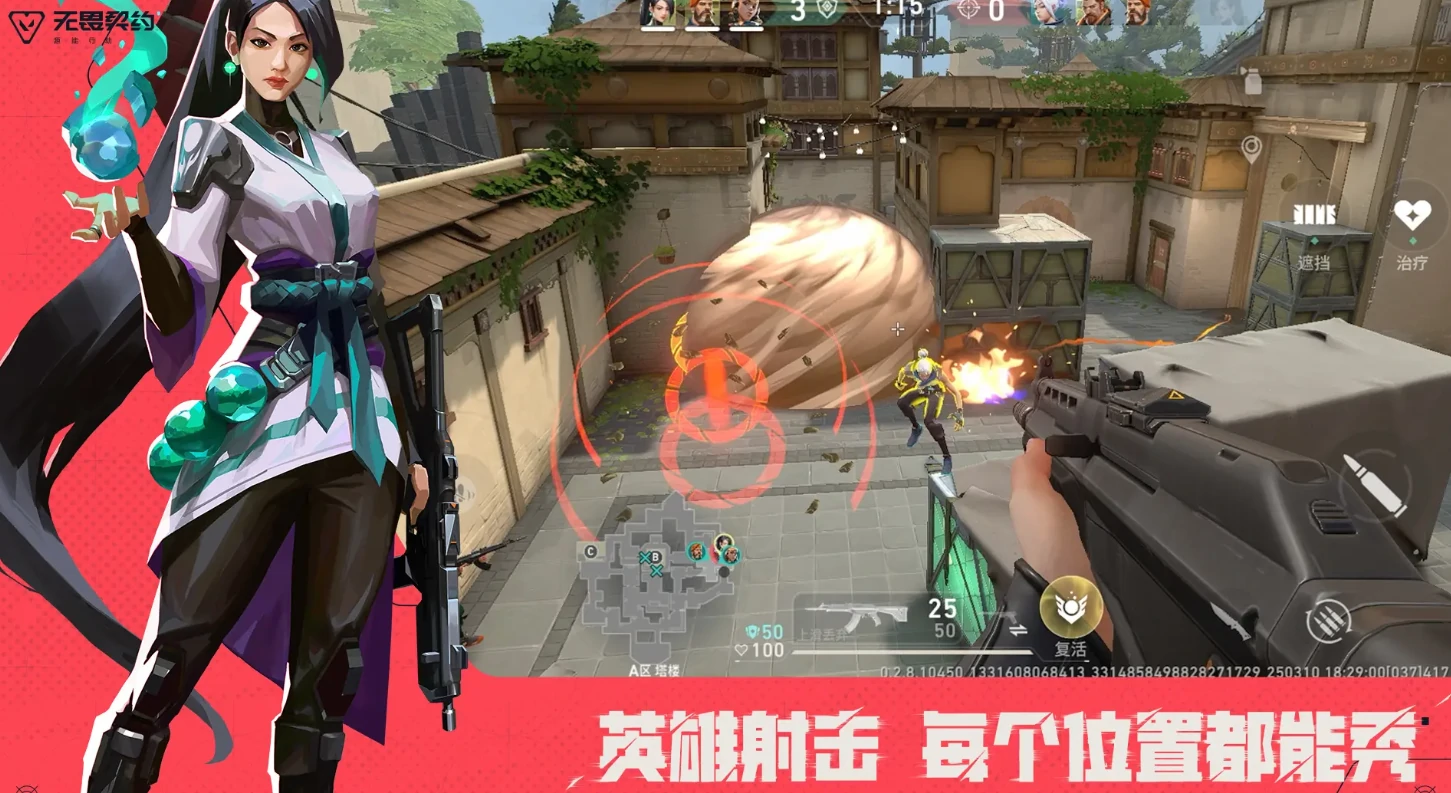 无畏契约源能行动好玩吗,无畏契约源能行动玩法攻略详解,无畏契约