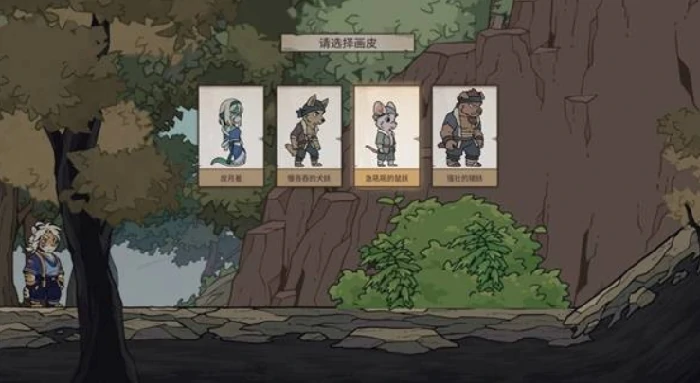 三相奇谈攻略分享,三相奇谈手机版手机版玩法
