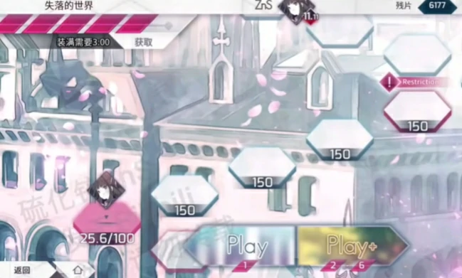 arcaea公测介绍,arcaea什么时候公测