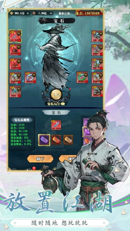 绝世万剑录公测时间分享,绝世万剑录什么时候上线