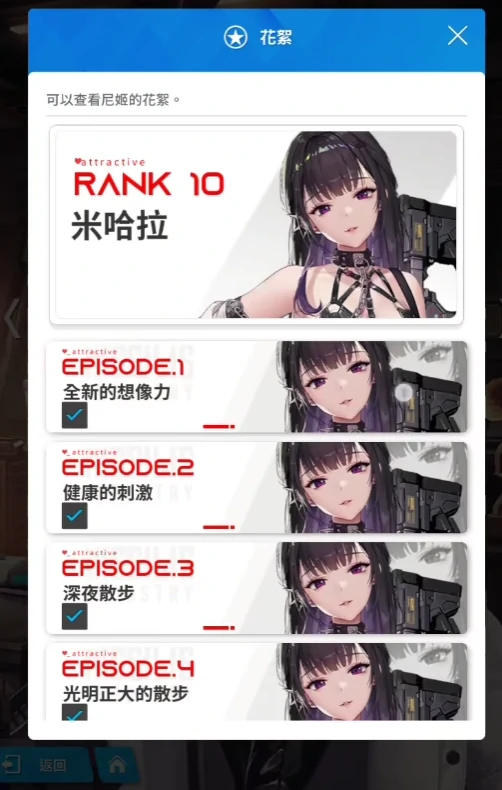胜利女神转盘皮会复刻吗,胜利女神新的希望转盘皮新消息爆料,胜利女神