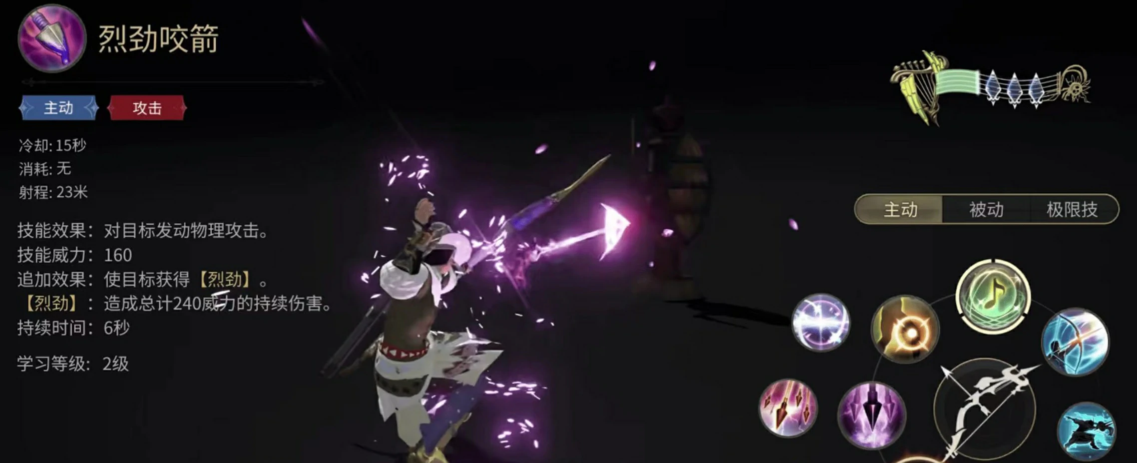 最终幻想14水晶世界弓箭手怎么玩,FF14手游弓箭手玩法介绍