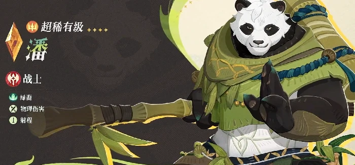 剑与远征启程潘怎么样,剑与远征启程潘强度分析