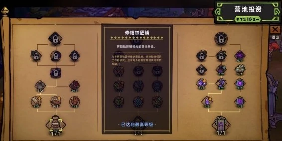 失落城堡2炼金坩埚怎么解锁,失落城堡2炼金坩埚解锁方法