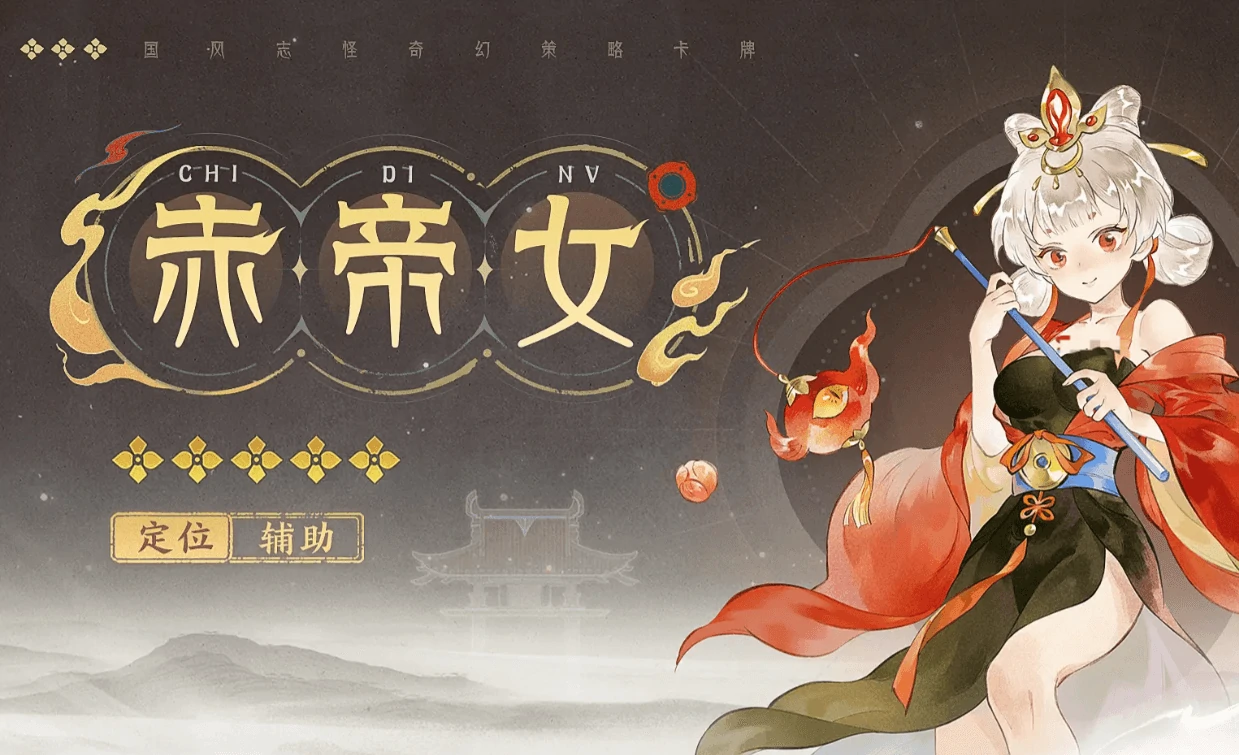 指间山海角色选哪个,指间山海强力角色推荐