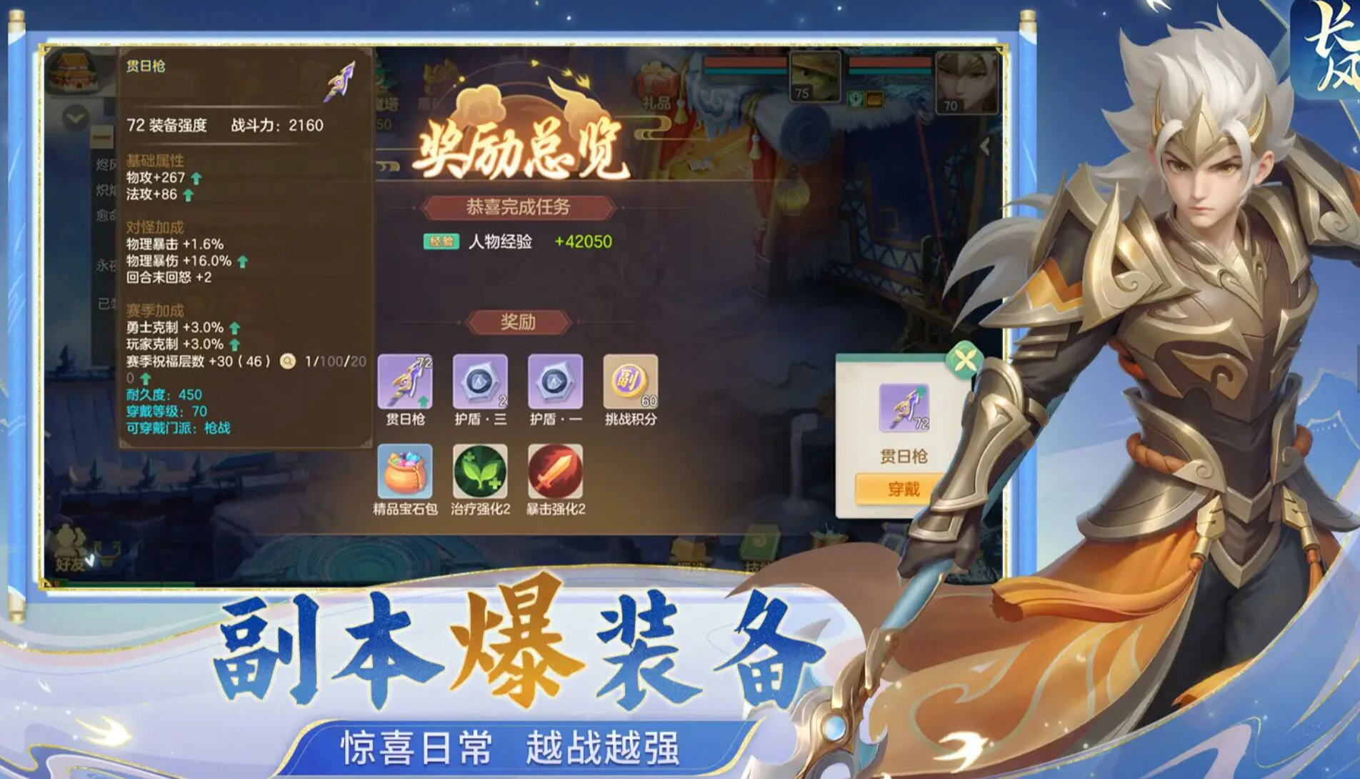 梦想世界长风问剑录最新消息,梦想世界长风问剑录能玩了吗