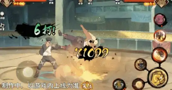火影忍者手游忍战土台介绍,火影忍者手游忍战土台怎么样,火影忍者