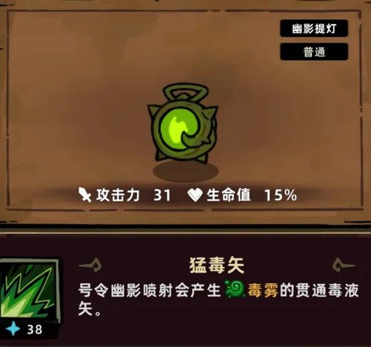 失落城堡2提灯流派介绍,失落城堡2手游提灯流派攻略