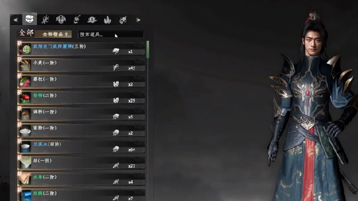 下一站江湖2开局攻略,下一站江湖2手游新手玩法