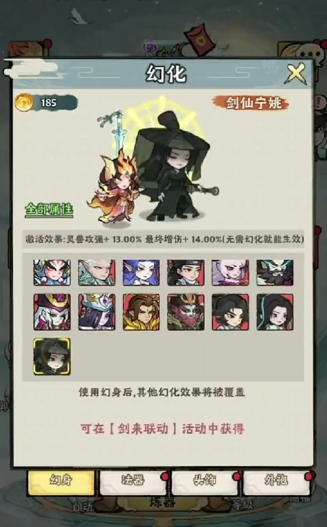 神器传说是哪个公司的,神器传说手游是哪家公司做的游戏