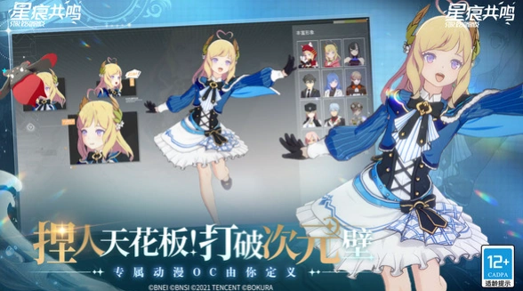 星痕共鸣氪金吗,星痕共鸣氪金怎么玩