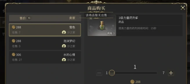 最终幻想14水晶世界交易玩法介绍,ff14手游怎么交易