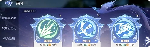 斗罗大陆猎魂世界礼包码介绍,最新礼包码分享