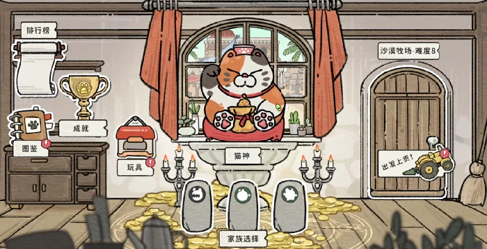 猫神牧场是什么类型游戏,猫神牧场游戏介绍