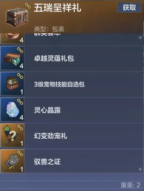 妄想山海端午节活动爆料,妄想山海2025端午节活动介绍