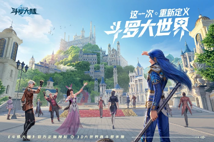 斗罗大陆猎魂世界平民怎么玩,斗罗大陆猎魂世界平民攻略分享