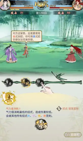 华夏千秋攻略介绍,华夏千秋攻略分享