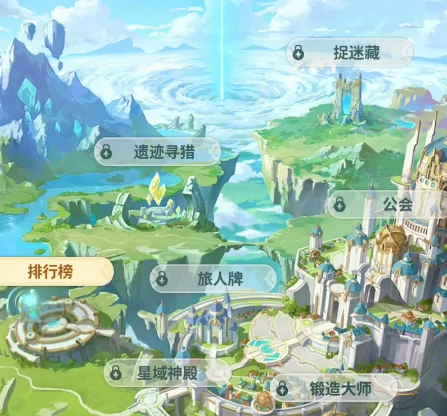 云海之下新手攻略,云海之下新手开荒攻略