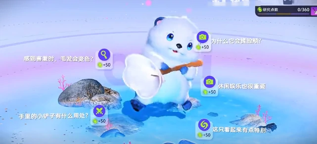 伊莫研究手册怎么玩,伊莫研究手册玩法介绍