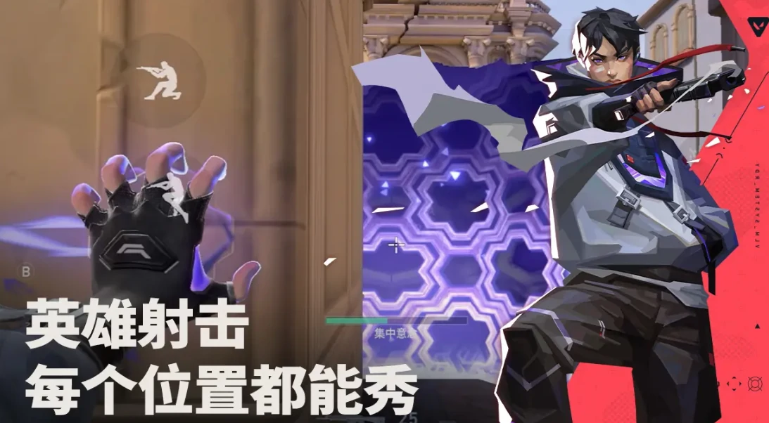 无畏契约手游账号无访问权限怎么处理,无畏契约手游账号无访问权限处理方法,无畏契约