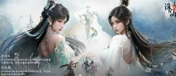 诛仙2手游零氪职业推荐,诛仙2手游0氪玩什么职业好
