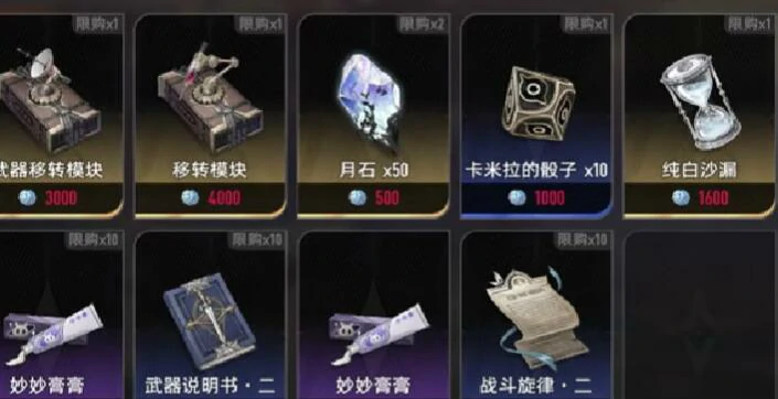 二重螺旋钓鱼攻略,二重螺旋钓鱼怎么玩